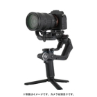 FeiyuTech SCORP Camera Stabilizer Japanese version