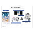 Furyu Climachina/CRYMACHINA Limited Quantity Hanamaru BOX PS4 Japanese version Japanese version