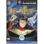 Harry Potter and the Sorcerer's Stone GameCube Japanese version