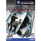 Medal of Honor: Europa Kyoushuu GameCube Japanese version