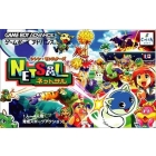 Shiren Monsters: Netsal Game Boy Advance GBA Japanese version