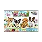 Culture Brain with puppies! 2 Game Boy Advance GBA Japanese version