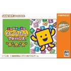 Kotoba no Puzzle Mojipittan (Value Selection) Game Boy Advance GBA Japanese version