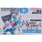 Success monster maker 4 flash card Game Boy Advance GBA Japanese version