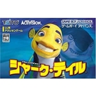 Shark Tale Game Boy Advance GBA Japanese version