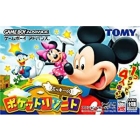 Mickey's Pocket Resort Game Boy Advance GBA Japanese version