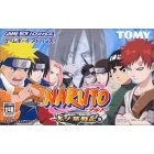 Naruto: Ki no Ha Senki Game Boy Advance GBA Japanese version