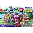 Tommy let's play blackbeard golf Game Boy Advance GBA Japanese version