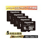 Gigastone GJM10-16G5PK 16GB Card Japanese version