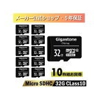 Gigastone GJM10-32G10PK 32GB Card Japanese version