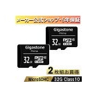 Gigastone GJM10-32G2PK 32GB Card Japanese version