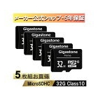 Gigastone GJM10-32G5PK 32GB Card Japanese version