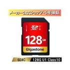 Gigastone GJSXR-128GU1-RED 128GB Card Japanese version