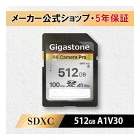 Gigastone GJSXR4K-512GV3A1 512GB Card Japanese version