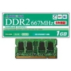 Green House GH-DW667-1GF S.O.DIMM DDR2 PC2-5300 1GB Mac Memory Japanese version