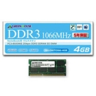 Green House GH-DWT1066-4GB S.O.DIMM DDR3 PC3-8500 4GB Memory Japanese version