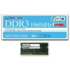 Green House GH-DWT1600-8GB S.O.DIMM DDR3 PC3-12800 8GB Memory Japanese version