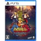 H2 Interactive Double Dragon Gaiden Rise of the Dragon Japanese Version PS5 Japanese version