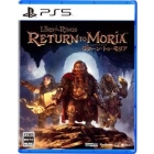 H2 Interactive H2 Interactive The Lord of the Rings: Return to Moria PS5 Japanese version