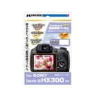 Hakuba DGF-SCHX300 Camera Screen Protector Foil Japanese version