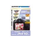 Hakuba DGF-SCRX10 Camera Screen Protector Foil Japanese version