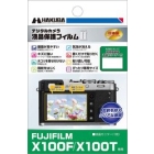 Hakuba DGF2-FX100F Camera Screen Protector Foil Japanese version