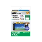 Hakuba DGF2-FXA7 Camera Screen Protector Foil Japanese version