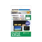 Hakuba DGF2-FXPRO3 Camera Screen Protector Foil Japanese version