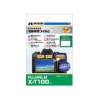 Hakuba DGF2-FXT100 Camera Screen Protector Foil Japanese version