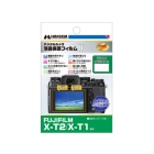 Hakuba DGF2-FXT2 Camera Screen Protector Foil Japanese version