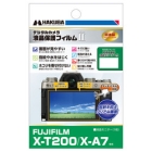 Hakuba DGF2-FXT200 Camera Screen Protector Foil Japanese version