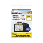 Hakuba DGF2-NCB600 Camera Screen Protector Foil Japanese version