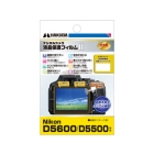 Hakuba DGF2-ND5600 Camera Screen Protector Foil Japanese version