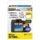 Hakuba DGF2-ND780 Camera Screen Protector Foil Japanese version