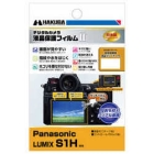 Hakuba DGF2-PAS1H Camera Screen Protector Foil Japanese version