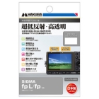 Hakuba DGF3-GFPL Camera Screen Protector Foil Japanese version