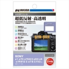 Hakuba DGF3-SA1 Camera Screen Protector Foil Japanese version