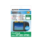 Hakuba DGFH-FXP120 Camera Screen Protector Foil Japanese version