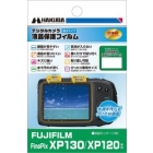 Hakuba DGFH-FXP130 Camera Screen Protector Foil Japanese version