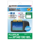 Hakuba DGFH-FXP140 Camera Screen Protector Foil Japanese version