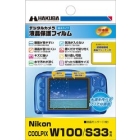 Hakuba DGFH-NCW100 Camera Screen Protector Foil Japanese version