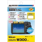 Hakuba DGFH-NCW300 Camera Screen Protector Foil Japanese version