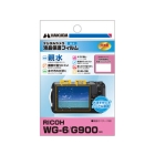 Hakuba DGFH-RWG6 Camera Screen Protector Foil Japanese version