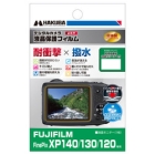 Hakuba DGFS-FXP140 Camera Screen Protector Foil Japanese version