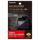 Hakuba EXGF-CAE1DXM3 Camera Screen Protector Foil Japanese version