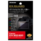 Hakuba EXGF-CAE90D Camera Screen Protector Foil Japanese version