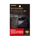 Hakuba EXGF-CAEKX10I Camera Screen Protector Foil Japanese version