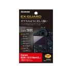 Hakuba EXGF-CE1DX2 Camera Screen Protector Foil Japanese version