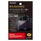 Hakuba EXGF-CE5D4 Camera Screen Protector Foil Japanese version