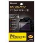 Hakuba EXGF-NZ7M2 Camera Screen Protector Foil Japanese version